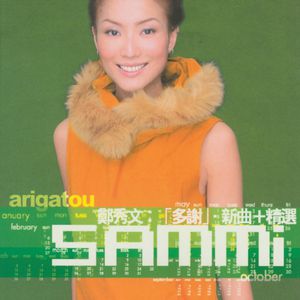 影音先锋在线观看视频
