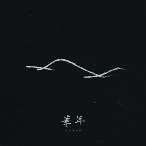 影音先锋在线观看视频
