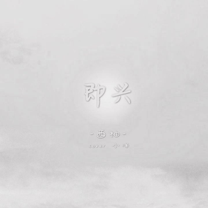 影音先锋在线观看视频
